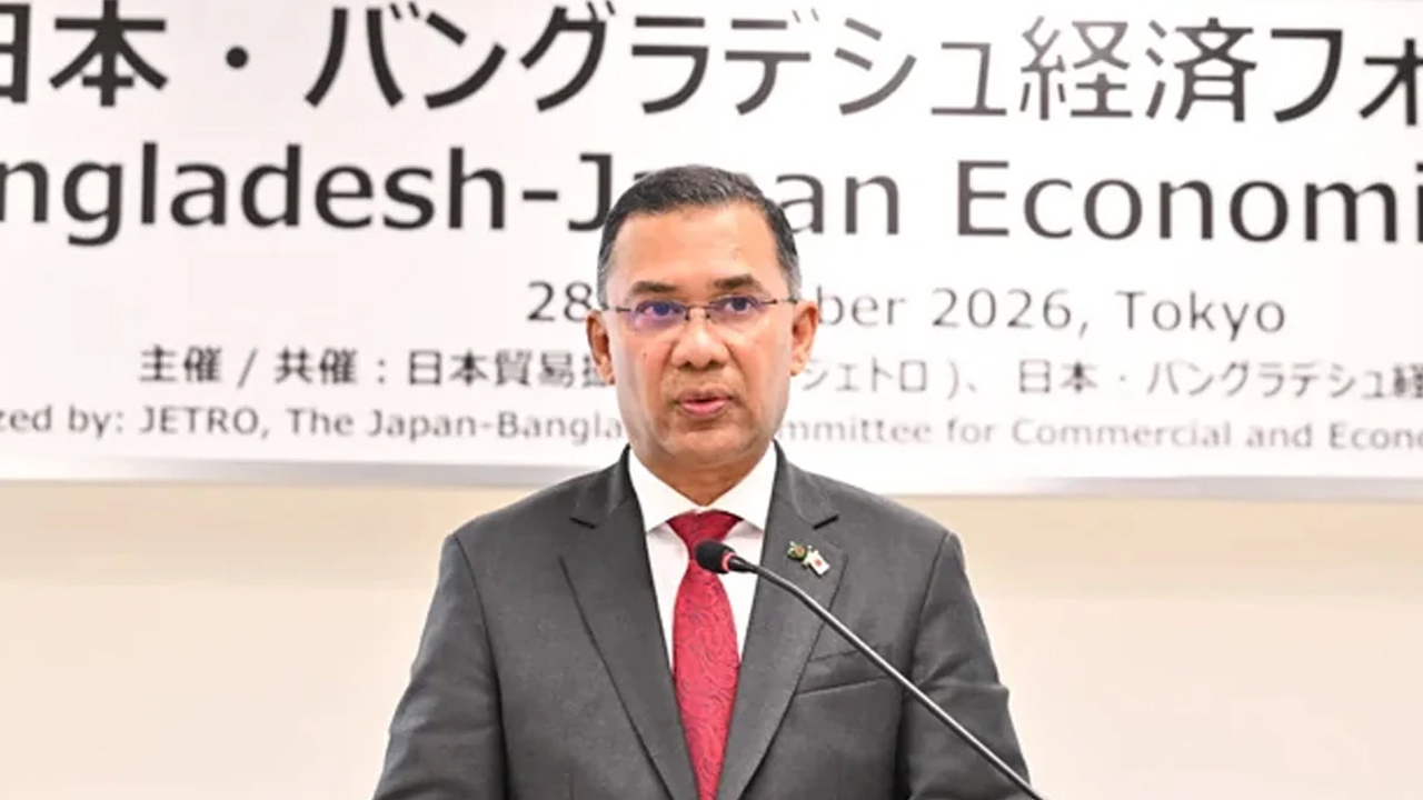 Prime Minister Tarique Rahman Urges Japanese Investments in Five Priority Sectors at Tokyo Economic Forum