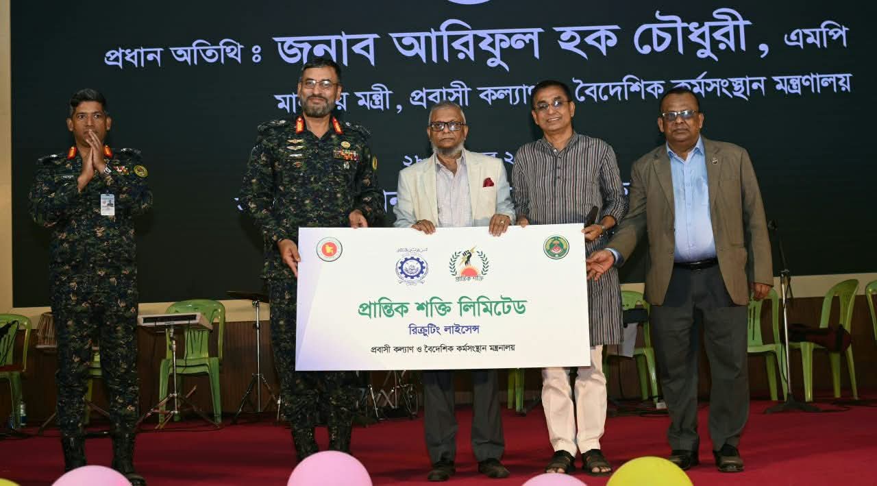 Bangladesh Plans to Send 10 Million Skilled Workers Abroad in Five Years: Minister