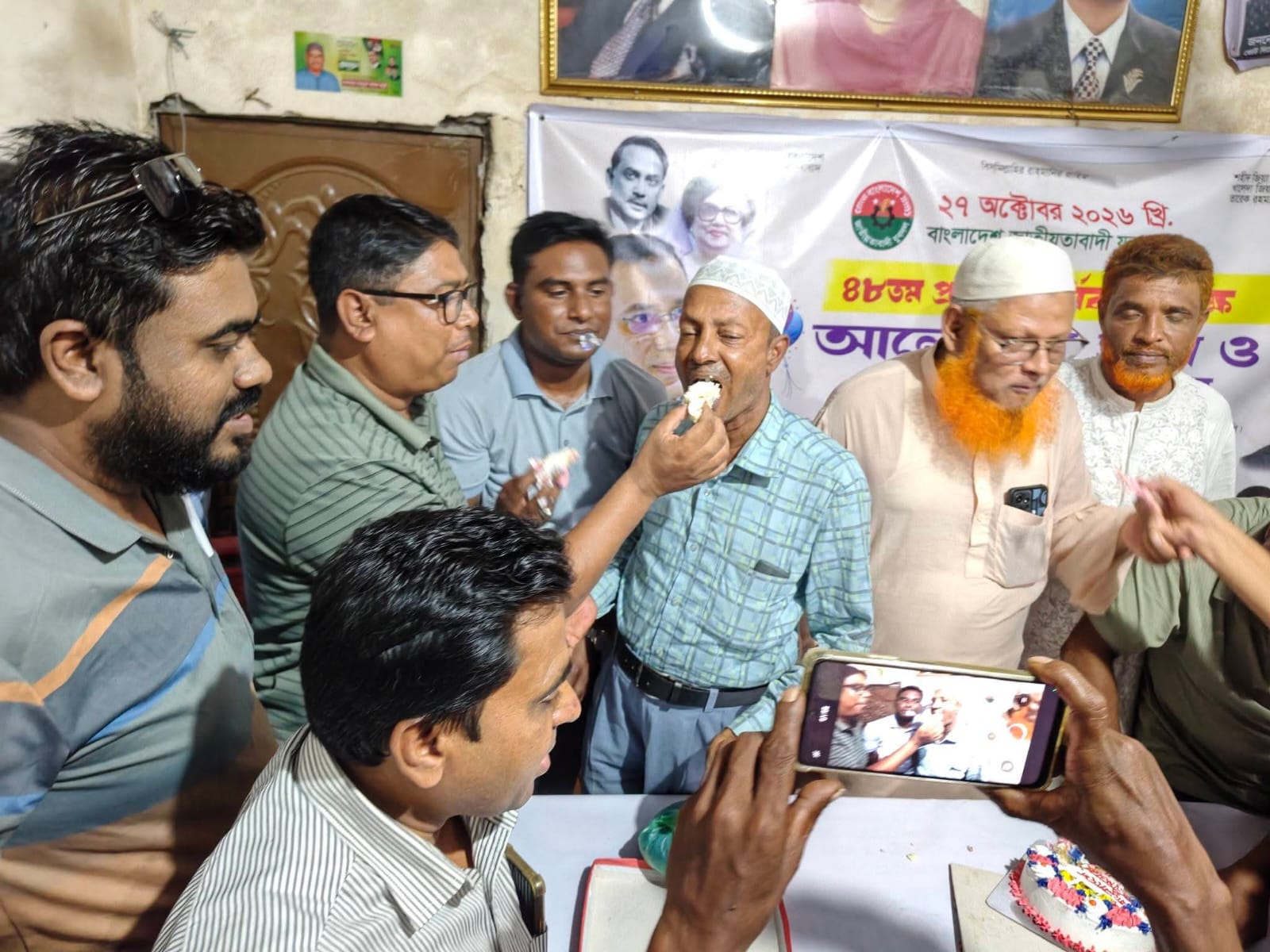 Dhobaura Youth Dal Marks 48th Founding Anniversary