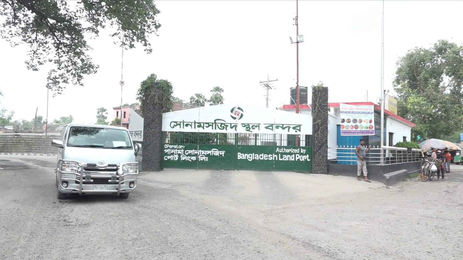 India Suspends Goods Supply to Sonamasjid Land Port