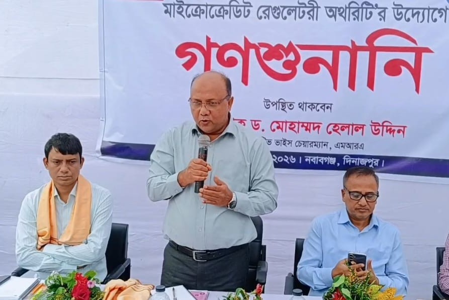 Public Hearing Held on Improving Living Standards of Indigenous Communities in Nawabganj 