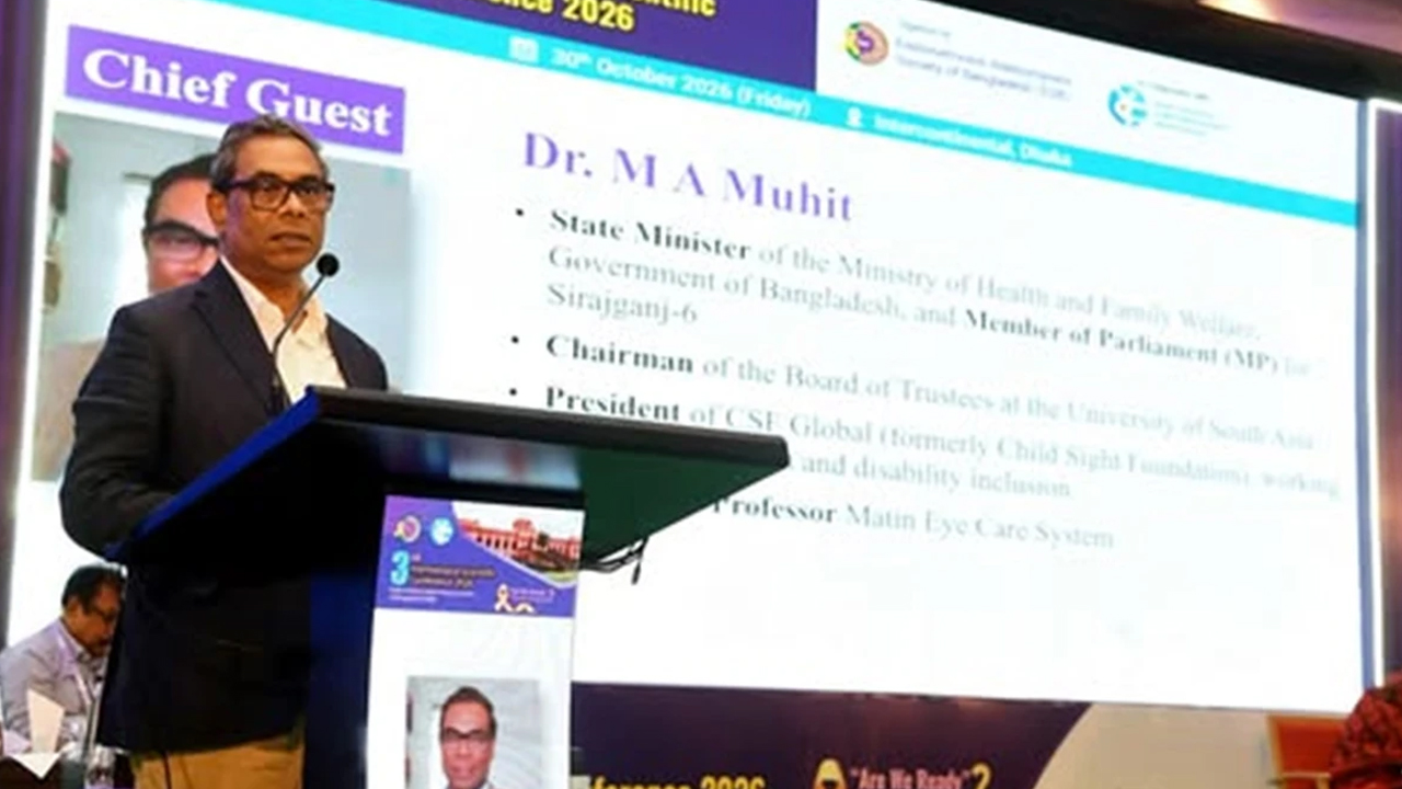 Government Prioritizing Structural Health Sector Reforms and Grassroots Women's Healthcare, States State Minister Dr. M A Muhit