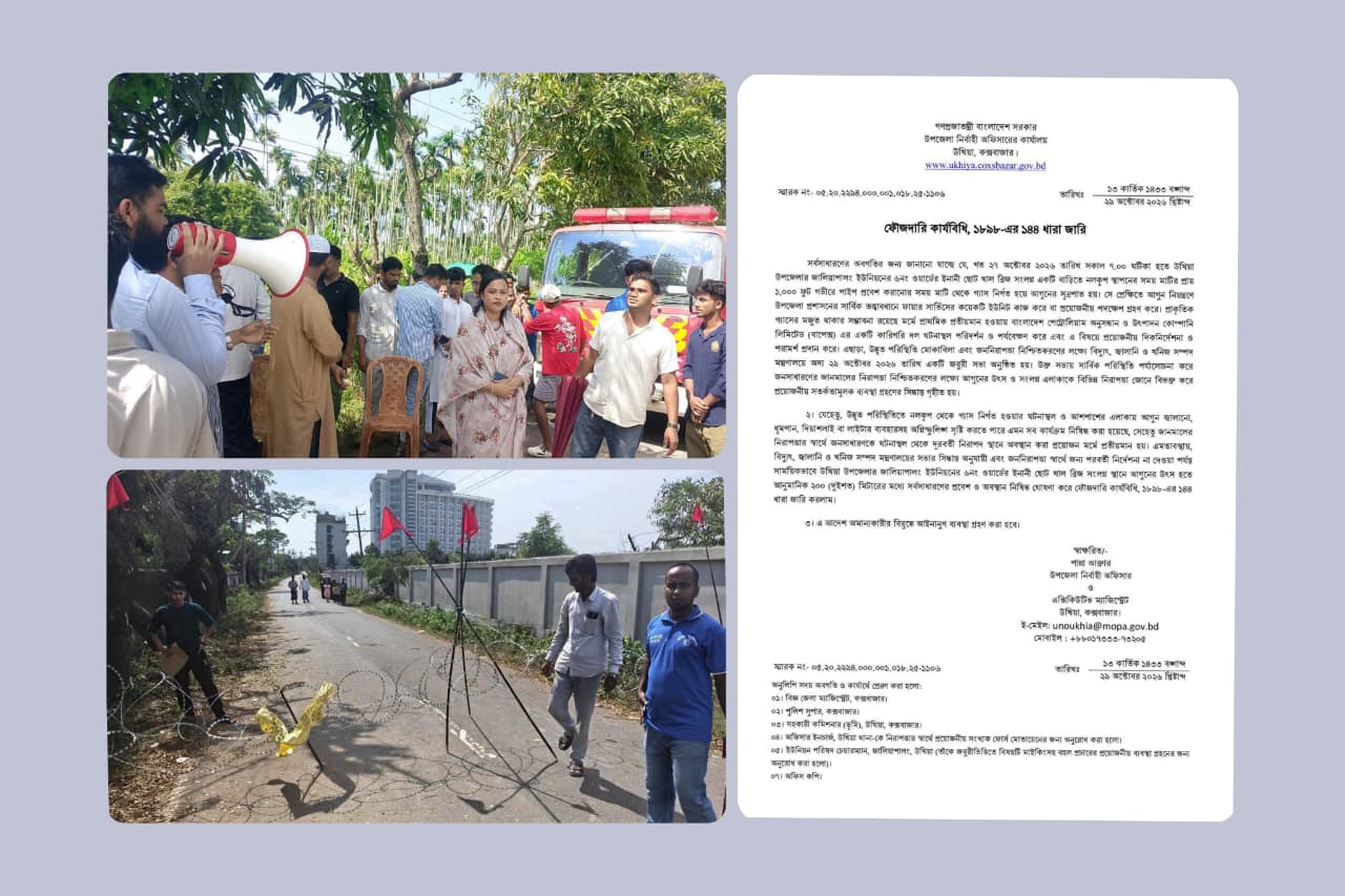 Gas Fire in Inani Remains Uncontrolled After Four Days, Section 144 Imposed