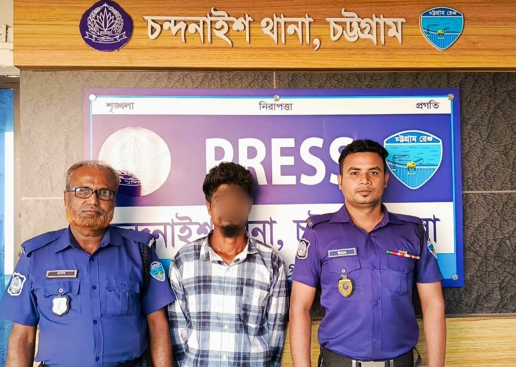 Accused with Arrest Warrant Arrested in Special Drive in Chandanaish