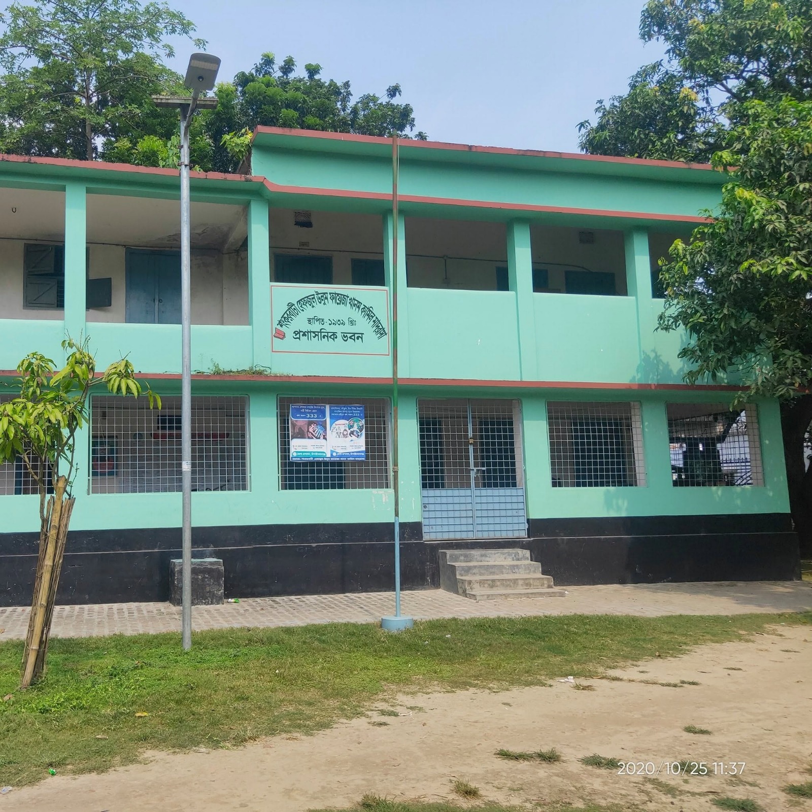 Severe Drought of Merit in Chapainawabganj Alim Exam: Only 2 Students Get GPA-5 Across 27 Madrasahs